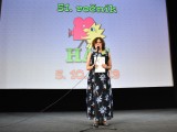 HAF 2019